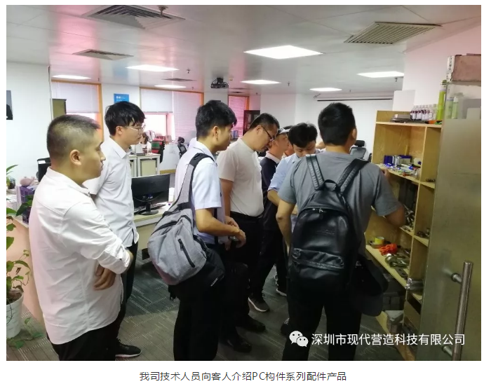 合作創(chuàng)新，共贏裝配